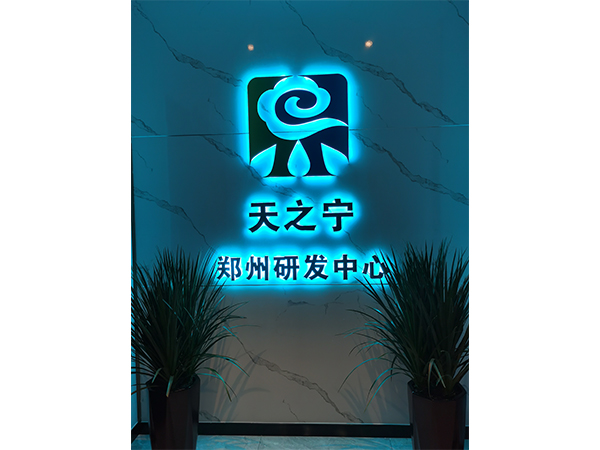 辦公環(huán)境